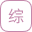 総