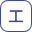 工