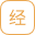 経